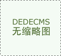一季度新促进出口存案企业451家同比增加